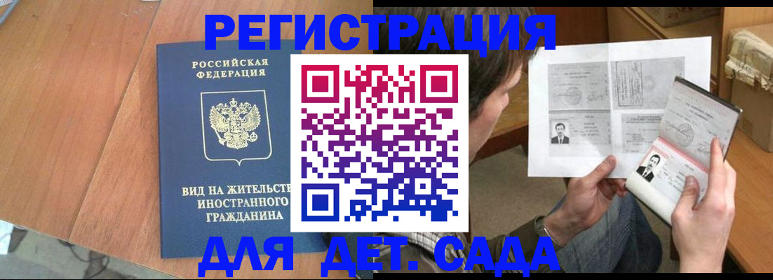 регистрация для школы в Каменск-Уральске