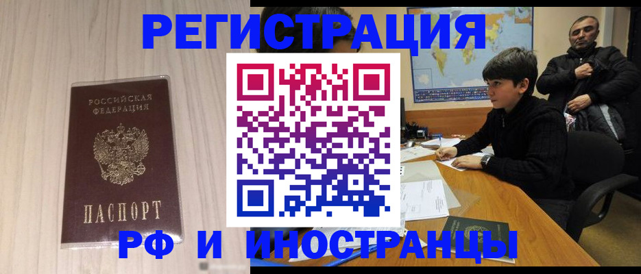 пропишу в квартире в Каменск-Уральске