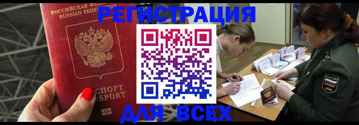 пропишу в квартире в Каменск-Уральске